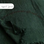 شال زنانه مدل پفكى