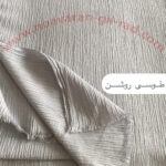 شال زنانه مدل پفكى