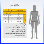 لگینگ ورزشی زنانه مدل ملانیا