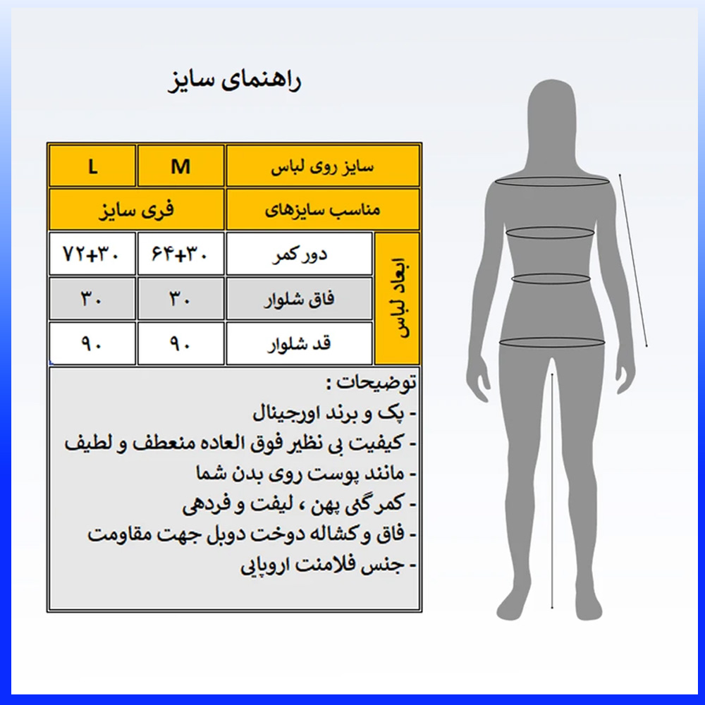 لگینگ ورزشی زنانه مدل ملانیا