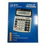 ماشین حساب جوینوس مدل JS-870