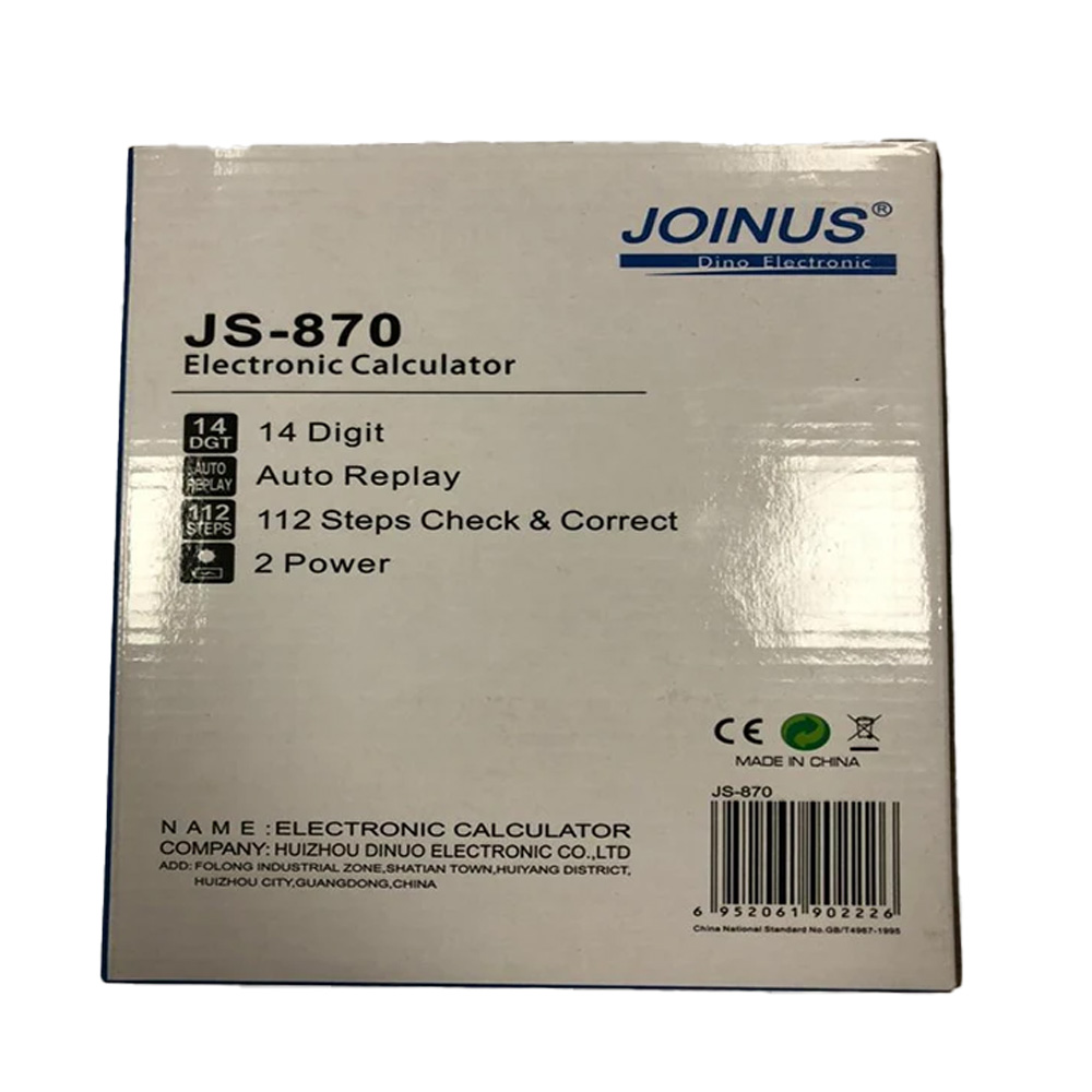 ماشین حساب جوینوس مدل JS-870