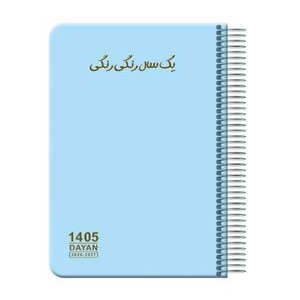 لوازم اداری