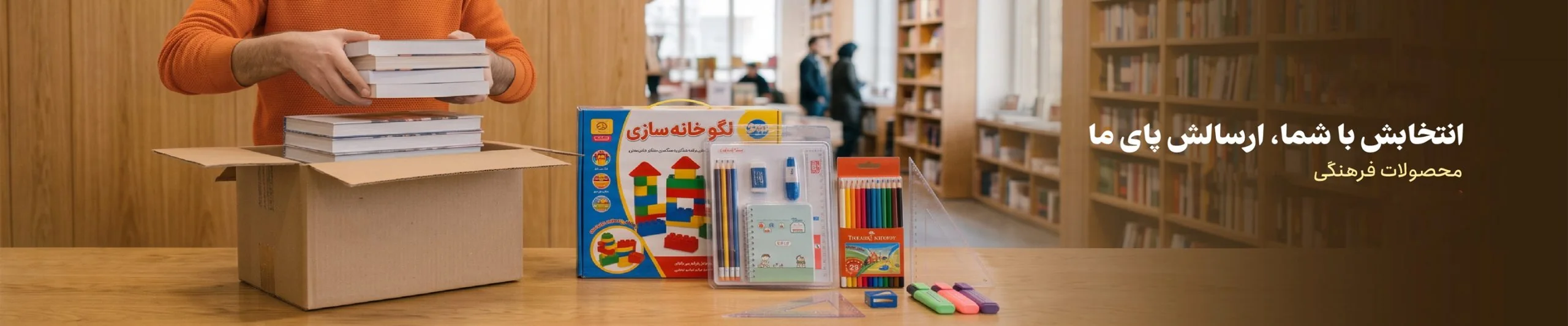 نوآوران گیل رعد