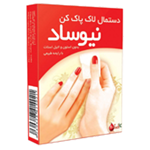 لاک پاک کن
