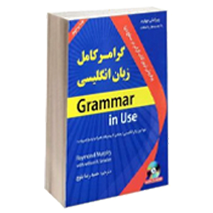 کتاب آزمون زبان انگلیسی