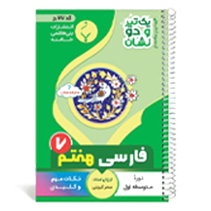 کتاب متوسطه اول