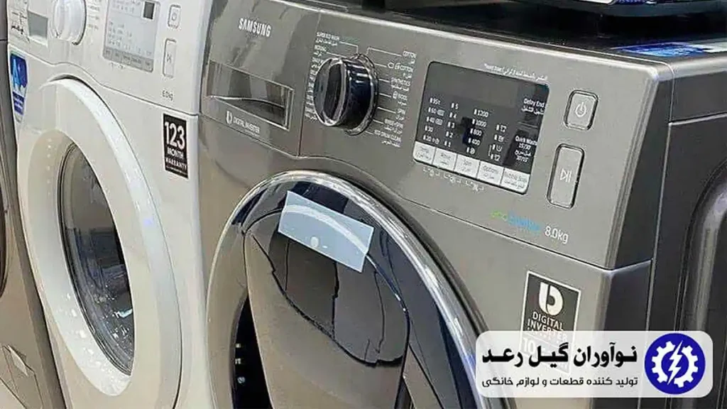 ارور ماشین لباسشویی سامسونگ