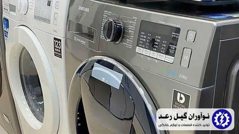 ارور ماشین لباسشویی سامسونگ
