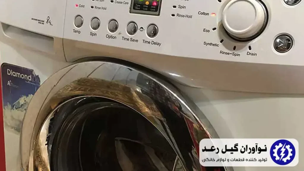 ارور ماشین لباسشویی اسنوا و دوو