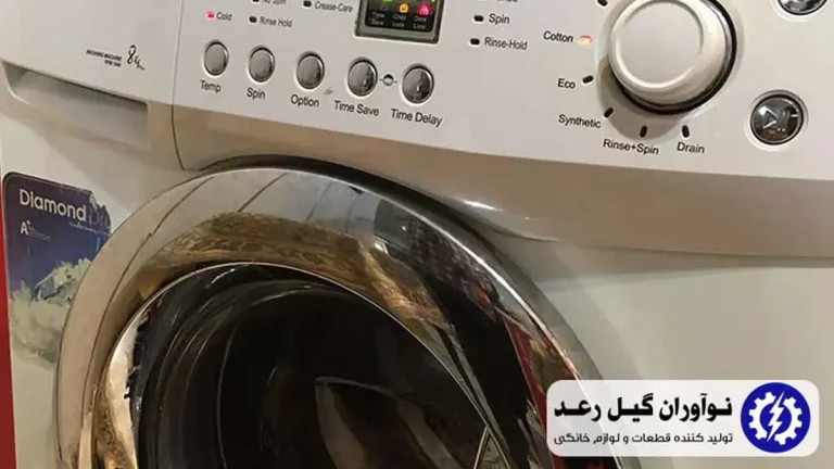 ارور ماشین لباسشویی اسنوا و دوو