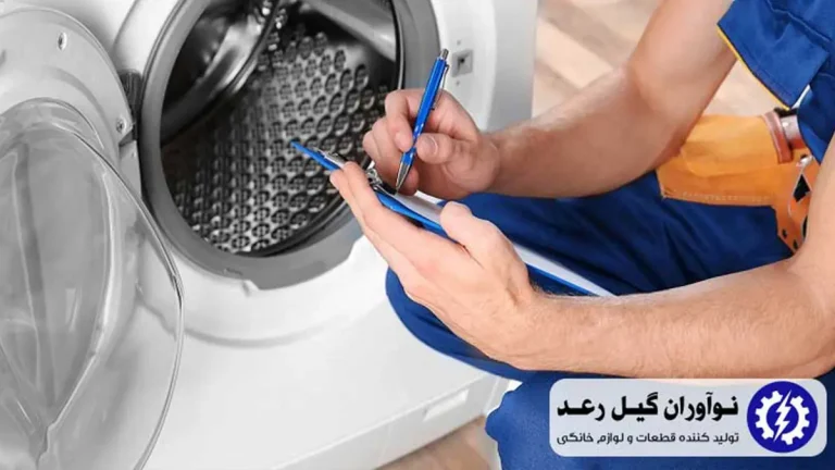 مشکلات رایج ماشین های لباس شویی